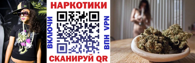 Купить Чишмы СОЛЬ АМФ ГАШ Мефедрон Марихуана COCAIN