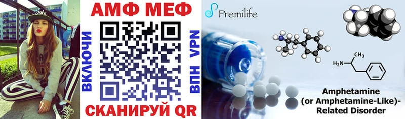 АМФЕТАМИН VHQ blacksprut зеркало Чишмы