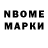 Дистиллят ТГК вейп Dark_Name