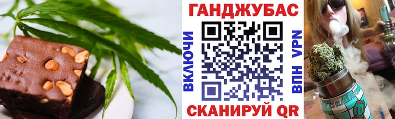Печенье с ТГК марихуана  ссылка на мегу зеркало  Чишмы 