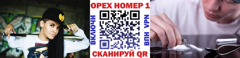 mega вход  Чишмы  Кокаин 98% 