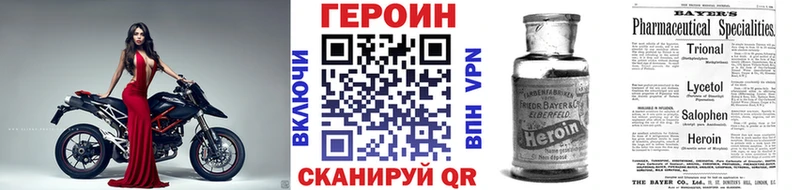 МЕГА онион  хочу   Чишмы  ГЕРОИН гречка 