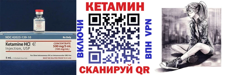 КЕТАМИН ketamine  продажа наркотиков  Чишмы 