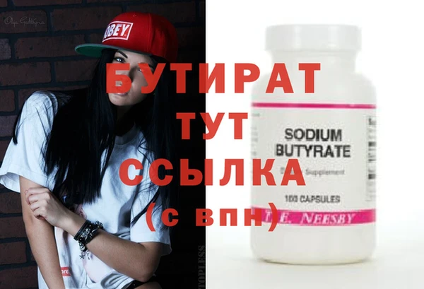 ГАЛЛЮЦИНОГЕННЫЕ ГРИБЫ Белоозёрский