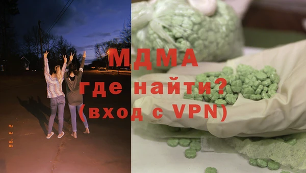 МДПВ Белокуриха
