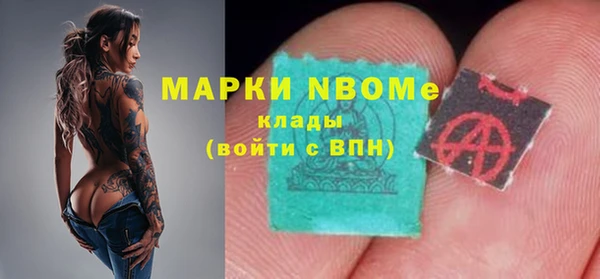 ГАЛЛЮЦИНОГЕННЫЕ ГРИБЫ Белоозёрский