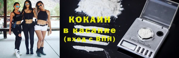 ГАЛЛЮЦИНОГЕННЫЕ ГРИБЫ Белоозёрский
