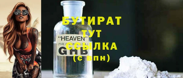 ГАЛЛЮЦИНОГЕННЫЕ ГРИБЫ Белоозёрский
