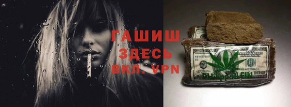 МДПВ Белокуриха