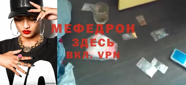 МДПВ Белокуриха