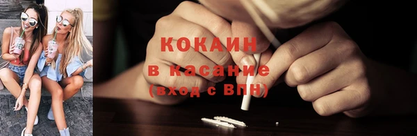 МДПВ Белокуриха
