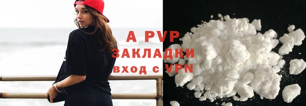 МДПВ Белокуриха