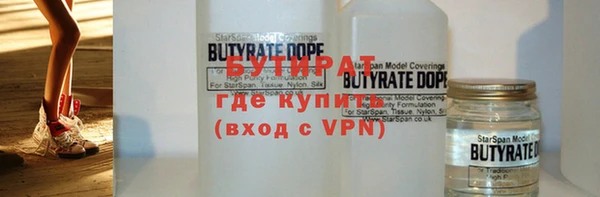 МДПВ Белокуриха