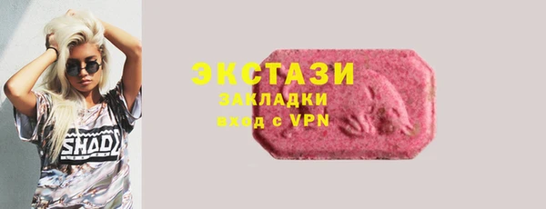 ГАЛЛЮЦИНОГЕННЫЕ ГРИБЫ Белоозёрский