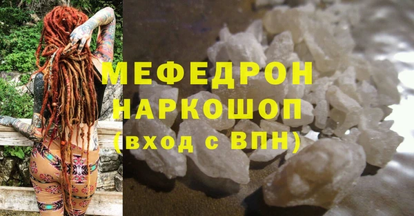 МДПВ Белокуриха