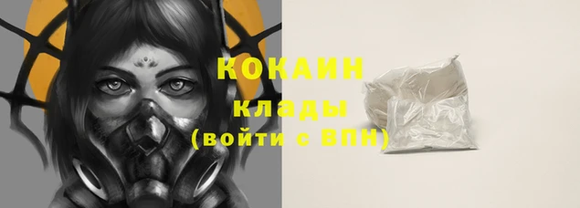 ГАЛЛЮЦИНОГЕННЫЕ ГРИБЫ Белоозёрский
