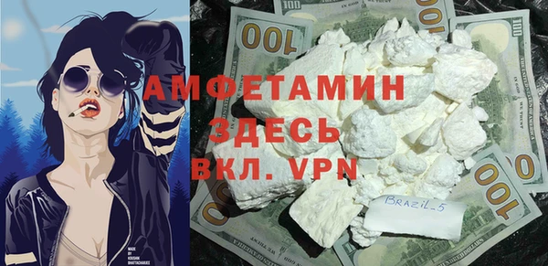 МДПВ Белокуриха