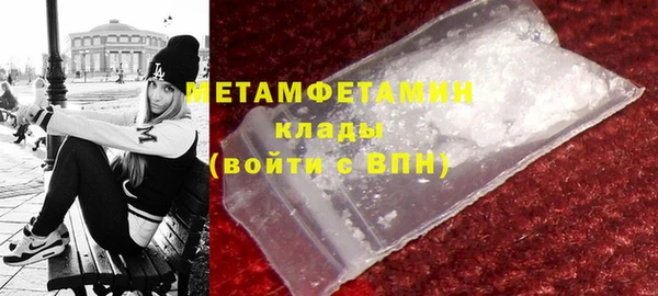 сатива Беломорск