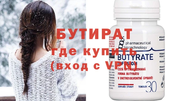 ГАЛЛЮЦИНОГЕННЫЕ ГРИБЫ Белоозёрский