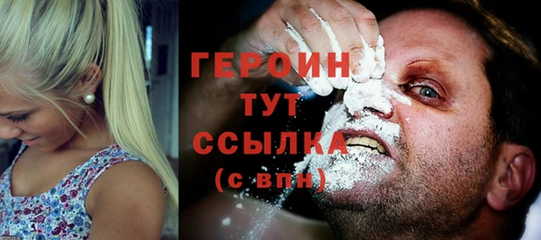 сатива Беломорск