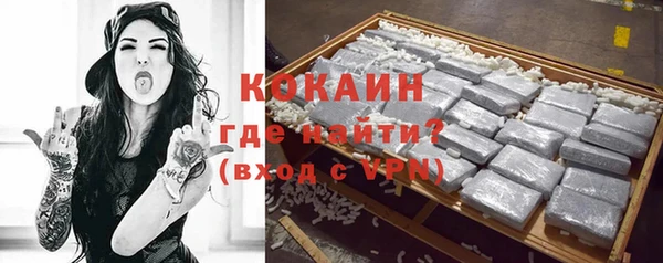 МДПВ Белокуриха