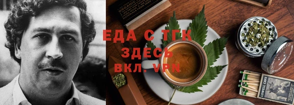 ГАЛЛЮЦИНОГЕННЫЕ ГРИБЫ Белоозёрский