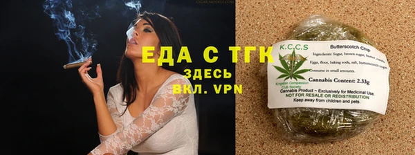 сатива Беломорск