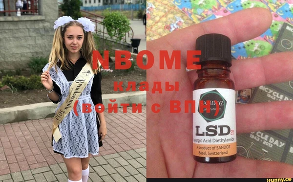 ГАЛЛЮЦИНОГЕННЫЕ ГРИБЫ Белоозёрский