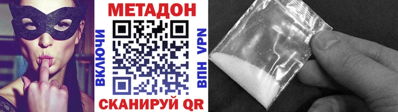 где продают   Чишмы  МЕТАДОН мёд 