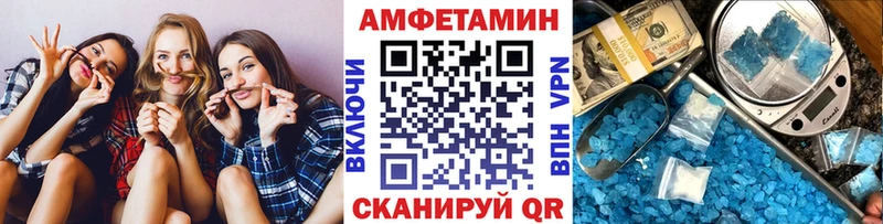Метамфетамин пудра  Чишмы 