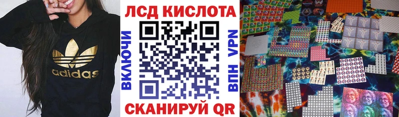 где купить наркоту  ссылка на мегу маркетплейс  Марки NBOMe 1500мкг  Чишмы 