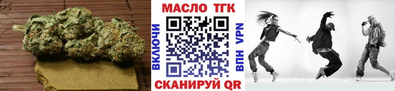 где купить   Чишмы  Дистиллят ТГК концентрат 