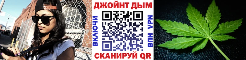 наркота Чишмы Бошки марихуана VHQ